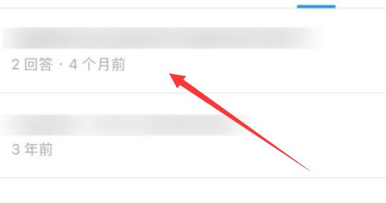 知乎提問刪除教程