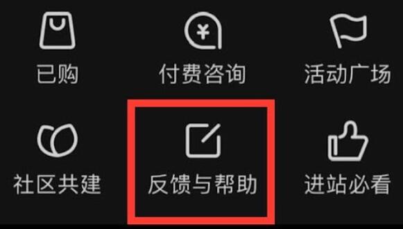 知乎賬號注銷詳細教程
