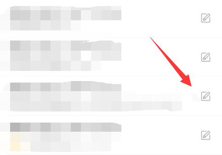 美團地址刪除教程