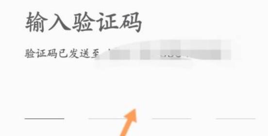 美團跑腿加入教程