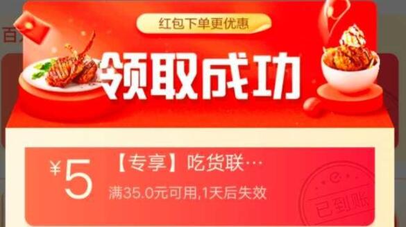 美團和餓了么對比