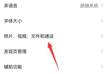 微信通過關鍵字自動匹配識別圖片教程