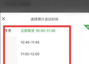 京東到家可以自提嗎