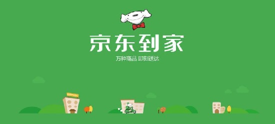京東到家可以自提嗎
