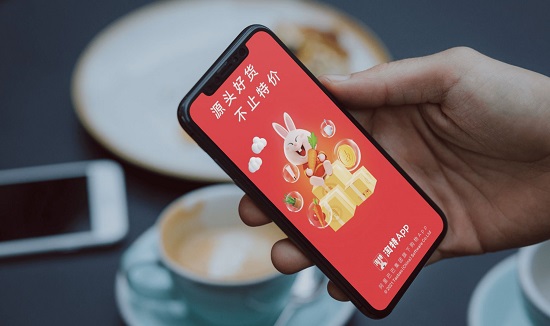 怎么入駐淘寶特價版需要哪些條件介紹