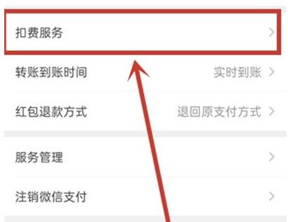 b站自動續費取消教程
