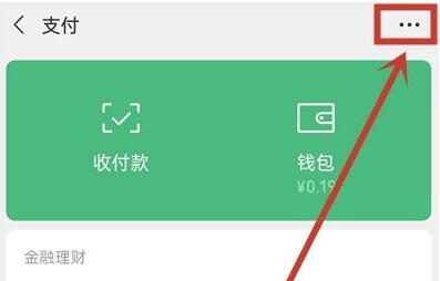 b站自動續費取消教程