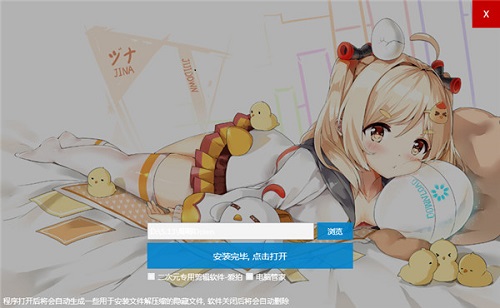 b站視頻緩存下載到電腦本地方法