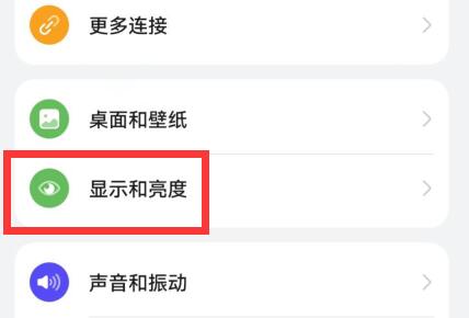 微信夜間免打擾模式沒有了解決方法