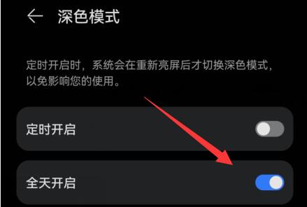 微信夜間免打擾模式沒有了解決方法