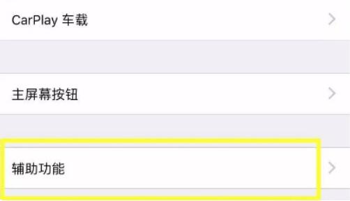 微信夜間免打擾模式沒有了解決方法