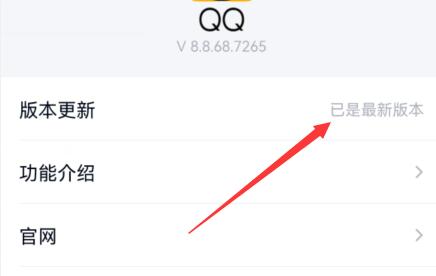 qq結伴測試版找不到原因