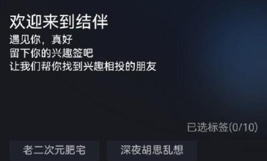 qq結伴測試版找不到原因