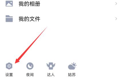 qq結伴測試版找不到原因