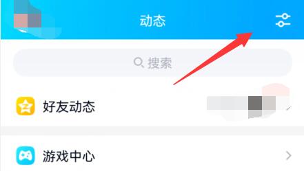 qq結(jié)伴位置