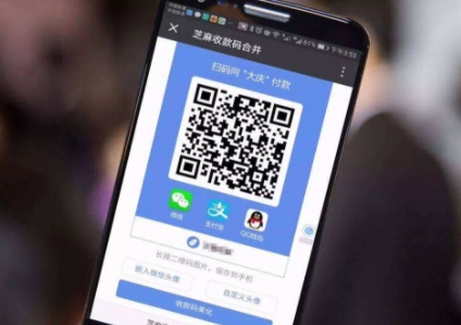 支付寶收款碼3月1日還能用嗎