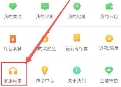 京東到家城市代理電話介紹