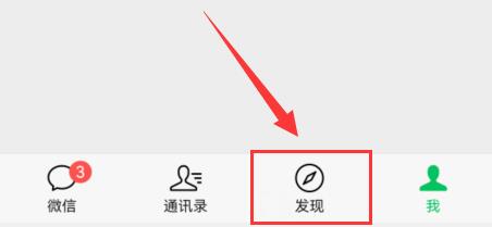 微信注冊申請商家收款二維碼教程