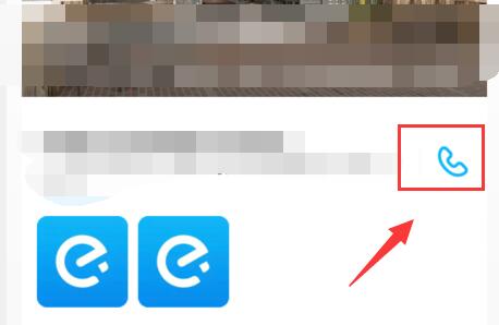 餓了么可以貨到付款么介紹
