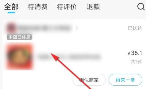 餓了么食品安全理賠能賠多少錢
