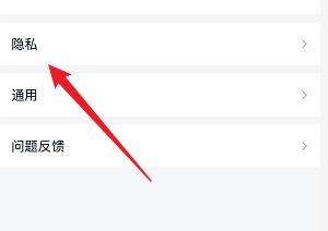 超級qq秀好友添加教程