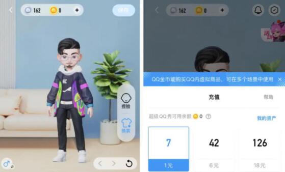 超級(jí)qq秀銀幣獲得教程