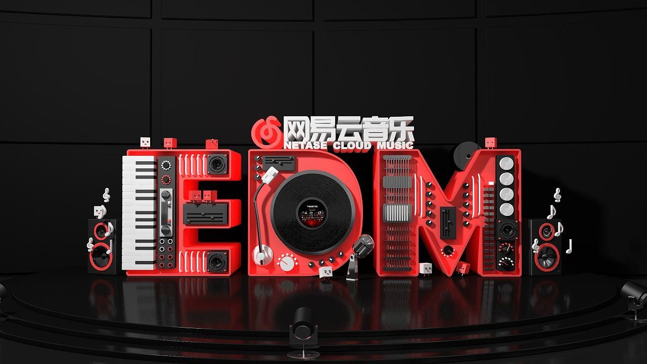 網易云音樂sd卡寫入失敗解決方法