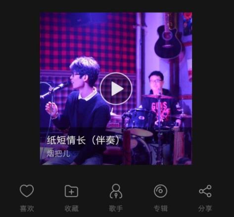 網易云音樂聽歌識曲在哪詳細介紹