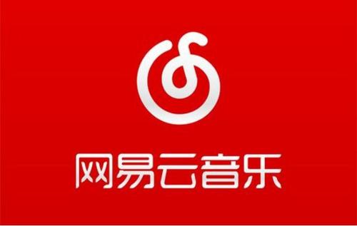 網易云音樂e標意思詳細介紹