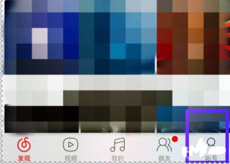 網易云音樂均衡器在哪里設置詳情