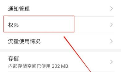 網(wǎng)易云音樂顯示歌詞在桌面教程