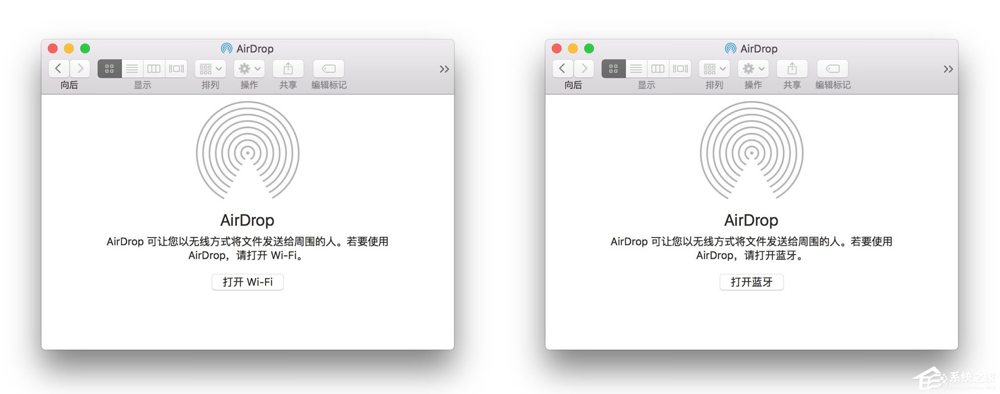 蘋果MAC系統中的AirDrop應用怎么用?