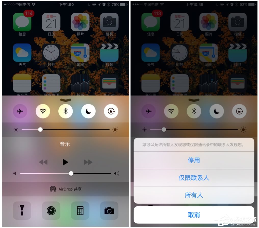 蘋果MAC系統中的AirDrop應用怎么用?