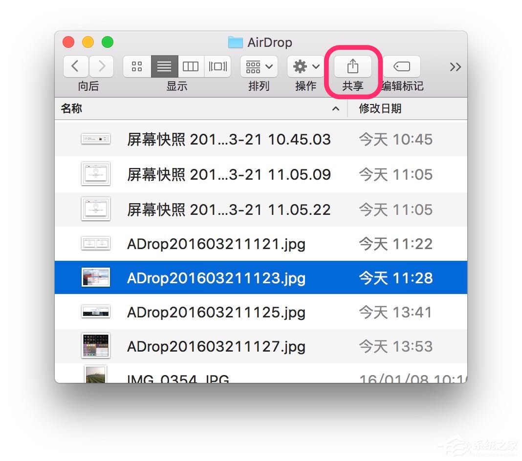 蘋果MAC系統中的AirDrop應用怎么用?