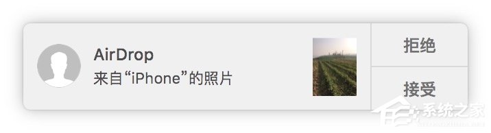 蘋果MAC系統中的AirDrop應用怎么用?