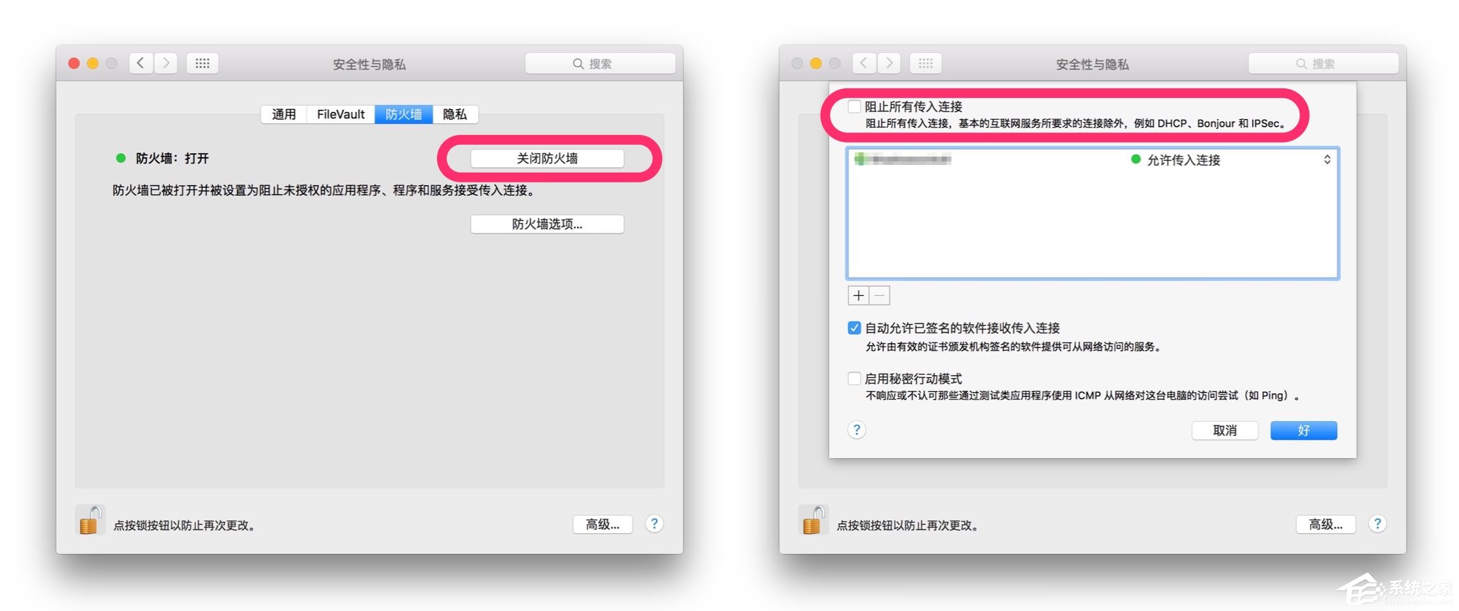 蘋果MAC系統中的AirDrop應用怎么用?