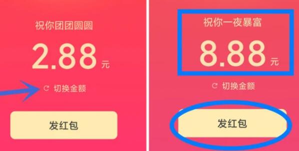 微信8.0.19新功能介紹