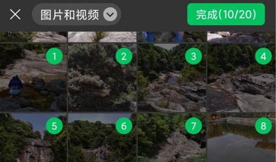 微信8.0.19新功能介紹