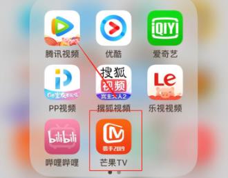 芒果tv怎么使用詳細操作方法