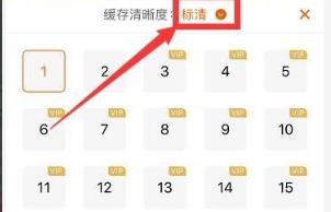 芒果tv下載的視頻保存在本地教程