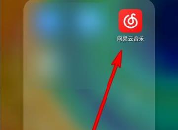 網易云音樂dj模式在哪里開詳細介紹
