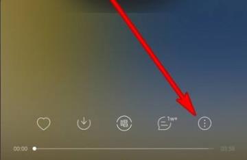 網易云音樂dj模式在哪里開詳細介紹
