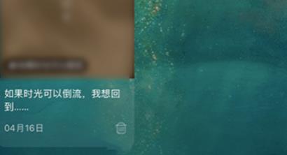 網易云音樂草稿箱在哪詳細介紹