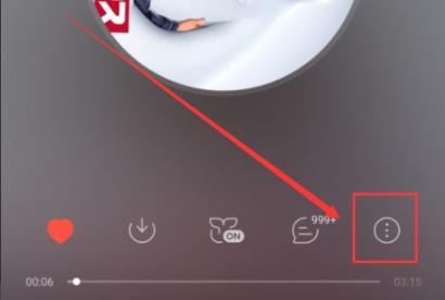 網易云音樂mv開啟位置詳細介紹