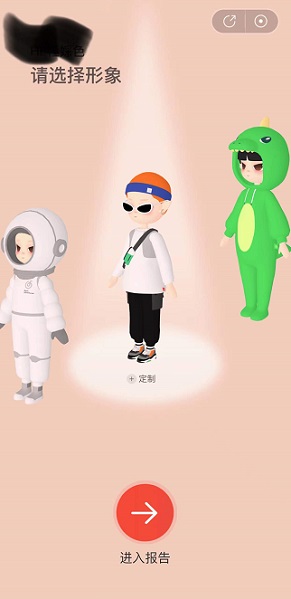 網易云音樂年度報告怎么看2021