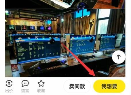 閑魚上買東西靠譜嗎