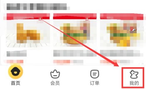 美團外賣兼職騎手加入教程