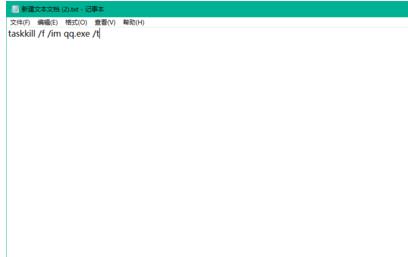 你已在qq登錄了不能重復(fù)登錄解決方法