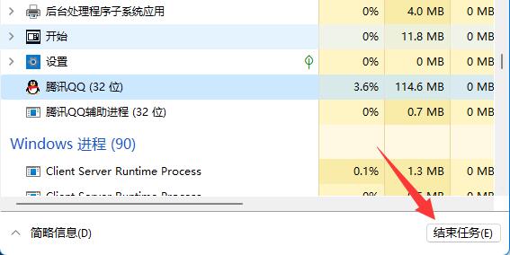 你已在qq登錄了不能重復(fù)登錄解決方法