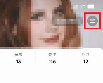 抖音關閉免密支付在哪里設置詳情